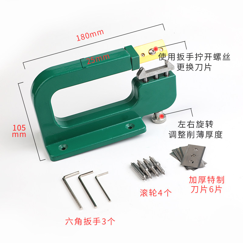 New DIY Leather Craft Splitter - Skiver Leather Thin ulasan dan harga